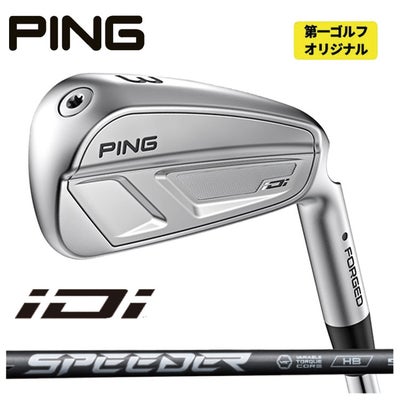 【11月11日発売予定・予約受付中】PINGG430ハイブリッドALTAJCBBLACKカーボンシャフト日本正規品