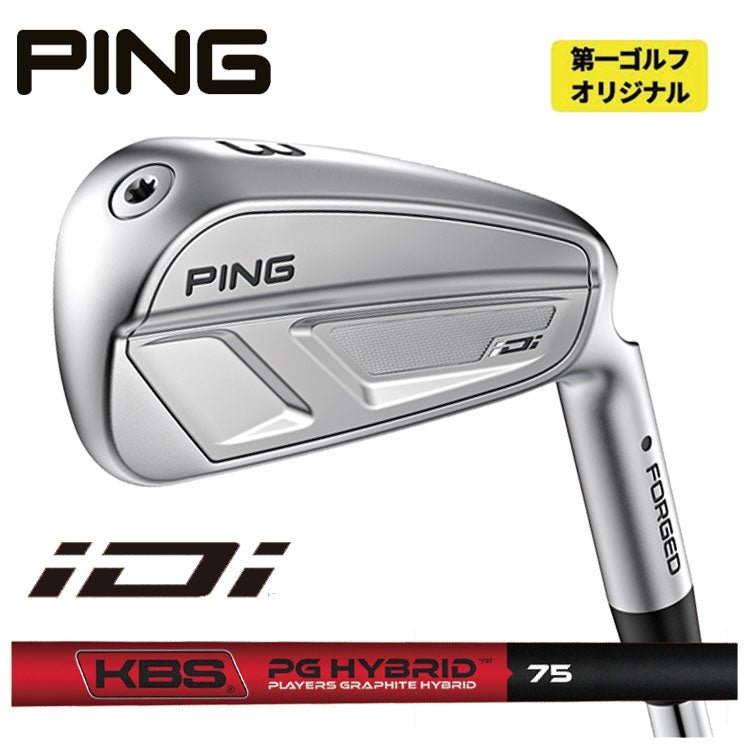 【11月11日発売予定・予約受付中】PINGG430ハイブリッドALTAJCBBLACKカーボンシャフト日本正規品