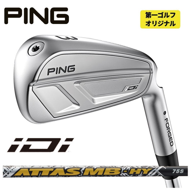 【11月11日発売予定・予約受付中】PINGG430ハイブリッドALTAJCBBLACKカーボンシャフト日本正規品