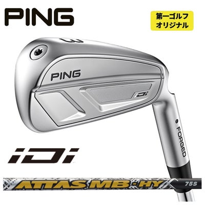 【11月11日発売予定・予約受付中】PINGG430ハイブリッドALTAJCBBLACKカーボンシャフト日本正規品