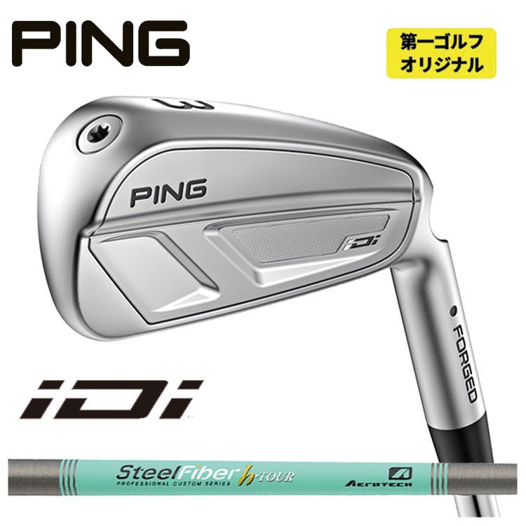 【11月11日発売予定・予約受付中】PINGG430ハイブリッドALTAJCBBLACKカーボンシャフト日本正規品