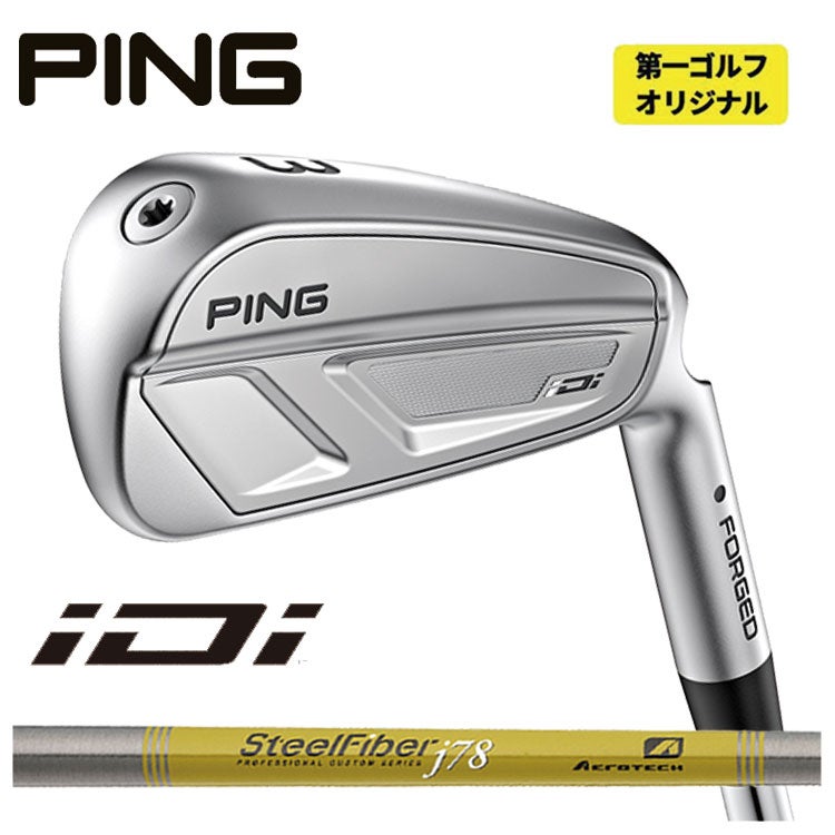 PING iDi アイ ドライビング アイアンエアロテック スチールファイバー