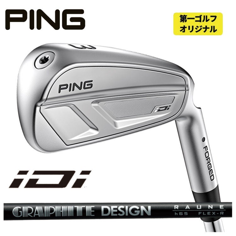 【11月11日発売予定・予約受付中】PINGG430ハイブリッドALTAJCBBLACKカーボンシャフト日本正規品