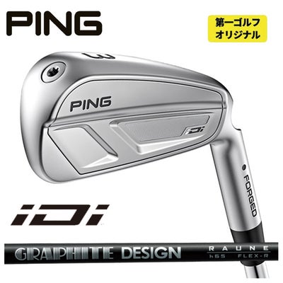 【11月11日発売予定・予約受付中】PINGG430ハイブリッドALTAJCBBLACKカーボンシャフト日本正規品