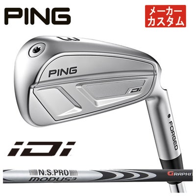 【11月11日発売予定・予約受付中】PINGG430ハイブリッドALTAJCBBLACKカーボンシャフト日本正規品