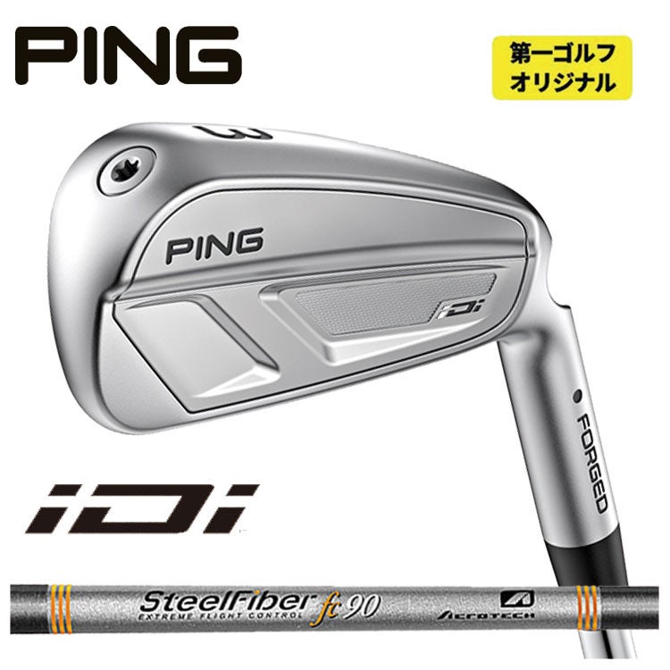 【11月11日発売予定・予約受付中】PINGG430ハイブリッドALTAJCBBLACKカーボンシャフト日本正規品