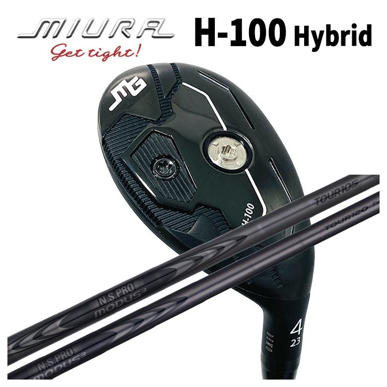 三浦技研 H-100 Hybrid ハイブリッド N.S.PROモーダス3 MODUS3 LUXURY