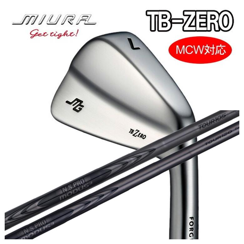 三浦技研 TB-ZERO アイアンN.S.PROモーダス3 MODUS3 LUXURY BLACK 120