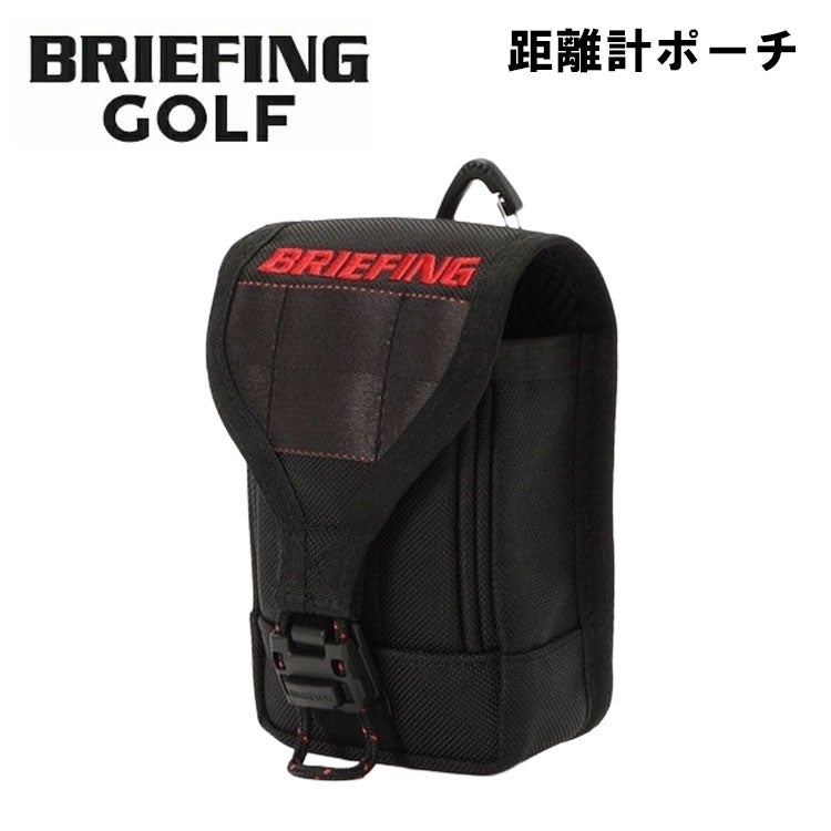 ブリーフィング ゴルフ距離計ケース スコープボックスポーチSCOPE BOX