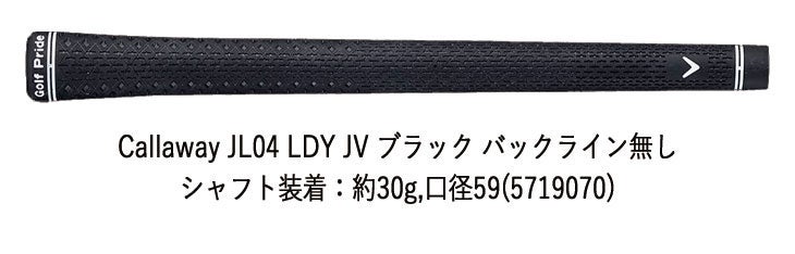キャロウェイ(Callaway)PARADYMパラダイムドライバーVENTUS5forCallawayカーボンシャフト日本正規品