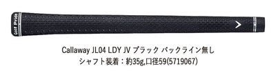 キャロウェイ(Callaway)PARADYMパラダイムドライバーVENTUS5forCallawayカーボンシャフト日本正規品