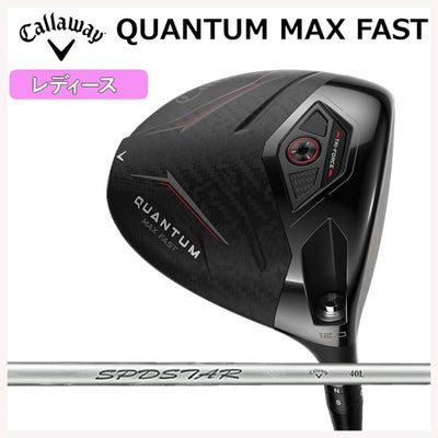 キャロウェイ(Callaway)GBBEPICSTARドライバーSpeederEVOLUTIONforGBBカーボンシャフト日本正規品【高反発加工対応】