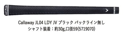 キャロウェイ(Callaway)PARADYMパラダイムドライバーVENTUS5forCallawayカーボンシャフト日本正規品
