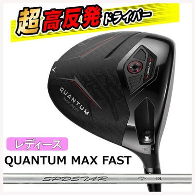 キャロウェイ(Callaway)GBBEPICSTARドライバーSpeederEVOLUTIONforGBBカーボンシャフト日本正規品【高反発加工対応】