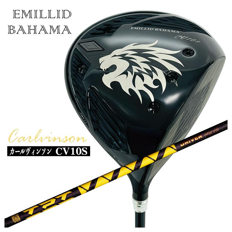 特注カスタムクラブエミリッドバハマ ドライバー カールヴィンソン