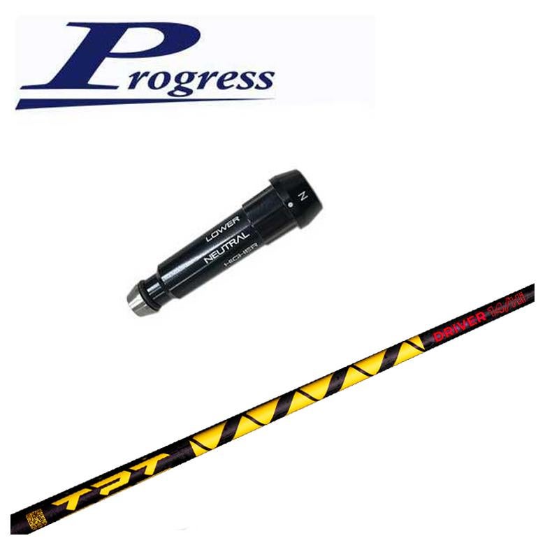 スリーブ付きシャフト】Progress プログレススリーブ BB4/BB6対応TPT