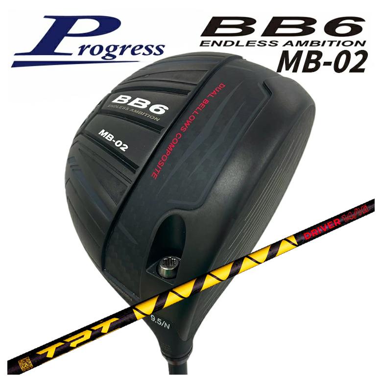 プログレス　BB6　ドライバー　9.5°　ヘッドのみ／PROGRESS　1W プログレス BB6 ドライバー 9.5 ヘッドのみ／PROGRESS 1W 【公式通販】