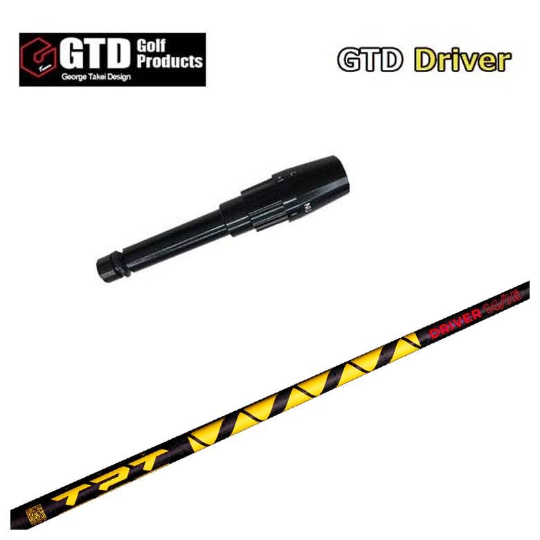 スリーブ付きシャフト】GTD スリーブTPT Driver Shaft Power Range