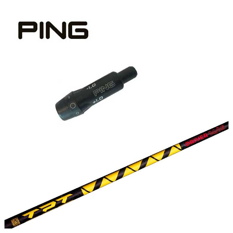 ゴルフ TPTシャフト 19HI FW用 PINGスリーブ