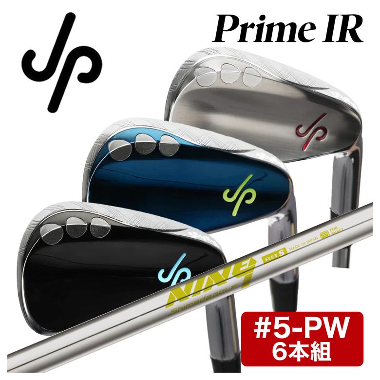 特注・6本組】JP Prime iron プライム アイアンセット #5-PW島田