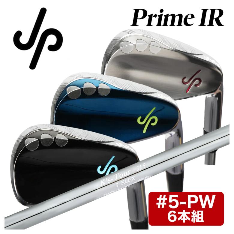 特注・6本組】JP Prime iron プライム アイアンセット #5-PW島田
