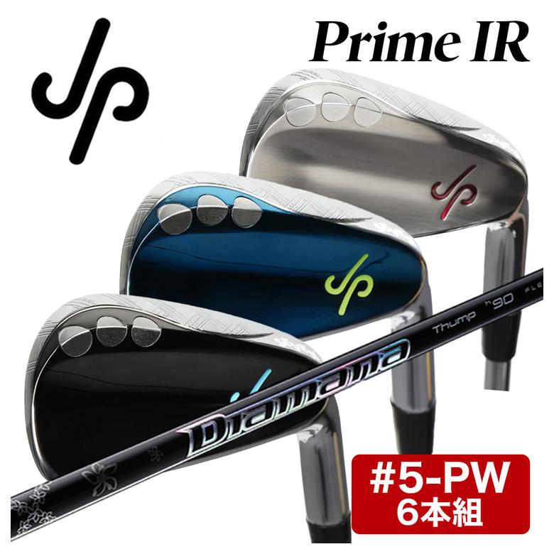 特注・6本組】JP Prime iron プライム アイアンセット #5-PW三菱