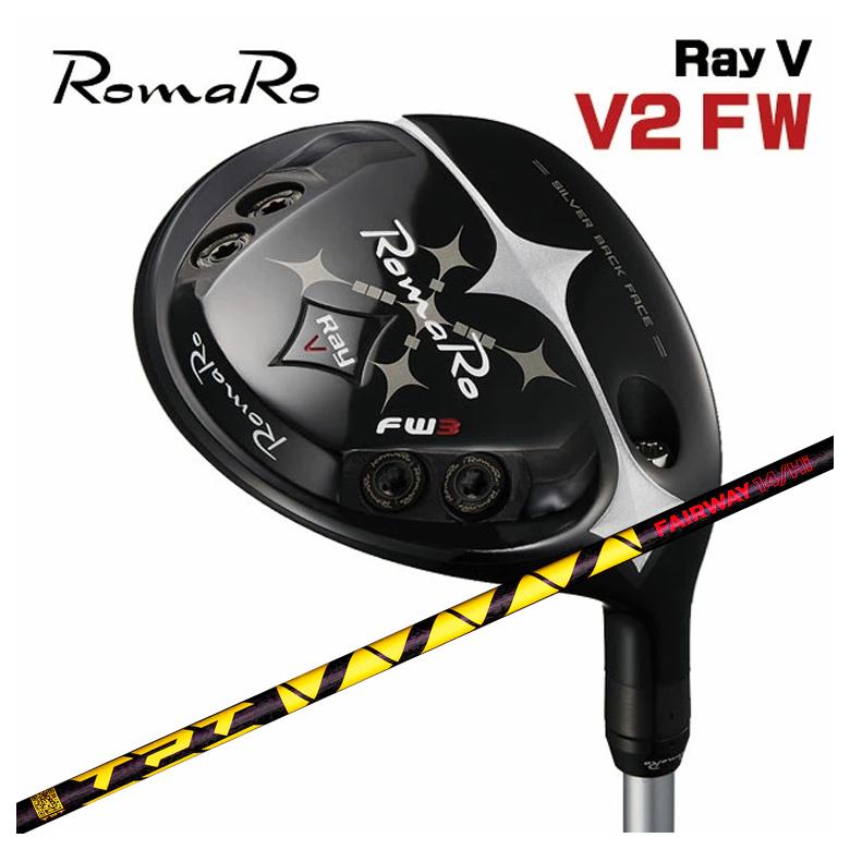特注カスタムクラブ】ロマロ フェアウェイウッド Romaro Ray V V2