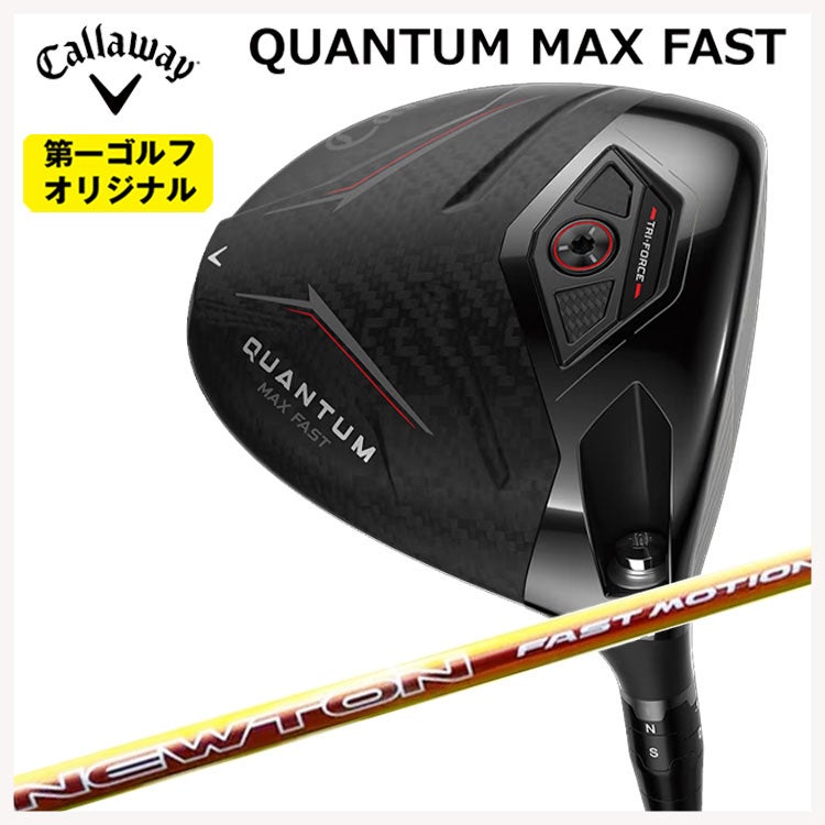 キャロウェイ(Callaway)GBBEPICSTARドライバーSpeederEVOLUTIONforGBBカーボンシャフト日本正規品【高反発加工対応】
