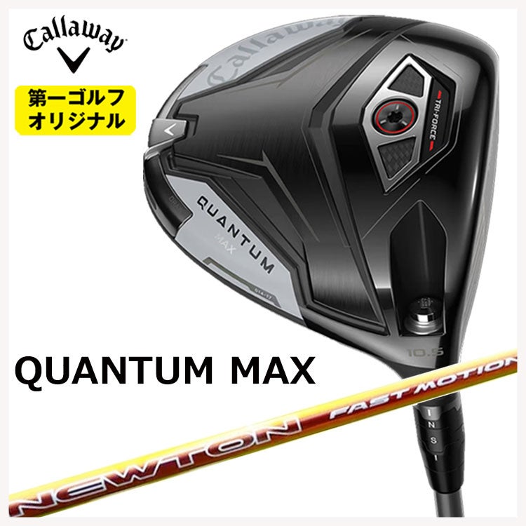 キャロウェイ(Callaway)GBBEPICSTARドライバーSpeederEVOLUTIONforGBBカーボンシャフト日本正規品【高反発加工対応】