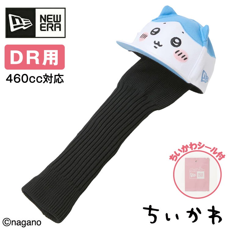 ニューエラ ゴルフ ヘッドカバー ちいかわドライバー用 DR用 460cc対応