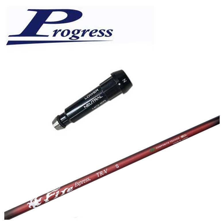 スリーブ付きシャフト】Progress プログレススリーブ BB4/BB6対応