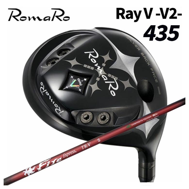 特注カスタムクラブ】ロマロ ドライバー Romaro Ray V-V2- 435 DR