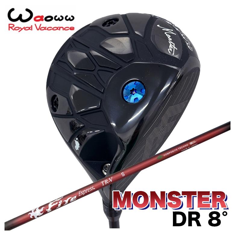 特注カスタムクラブ】Waoww ワオ Monster モンスター ドライバー 8.0