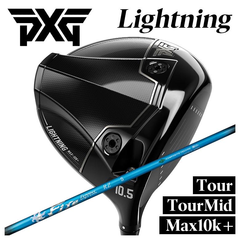 テーラーメイドスリーブ付 Fireexpress MAX WBQ55のX 44.5in クラブ