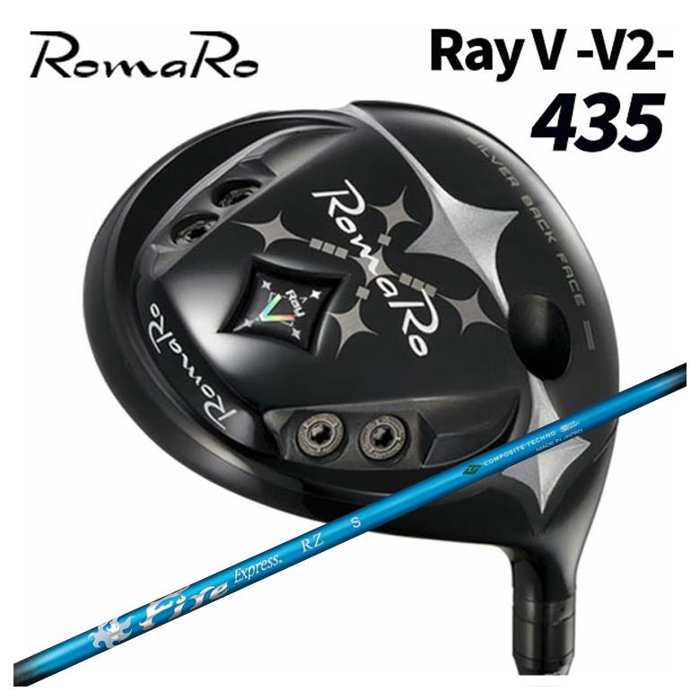 特注カスタムクラブ】ロマロ ドライバー Romaro Ray V-V2- 435 DR