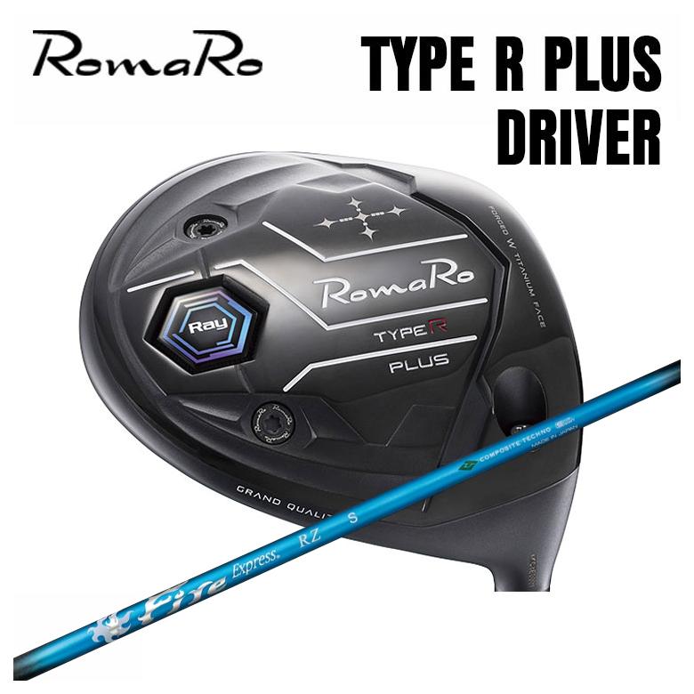 S*e様 【特注カスタム】ロマロ Ray TYPE R PLUS ドライバー美品 特注カスタムクラブ】ロマロ ドライバー Romaro Ray TYPE-R PLUS +