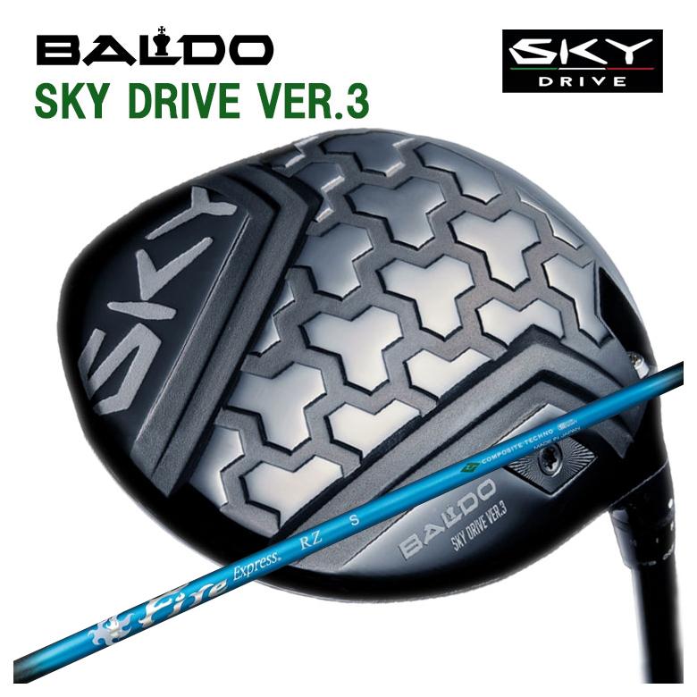 バルドスカイドライブドライバーversion3 特注カスタムクラブ】バルド ドライバー BALDO SKY DRIVE VER3 スカイ