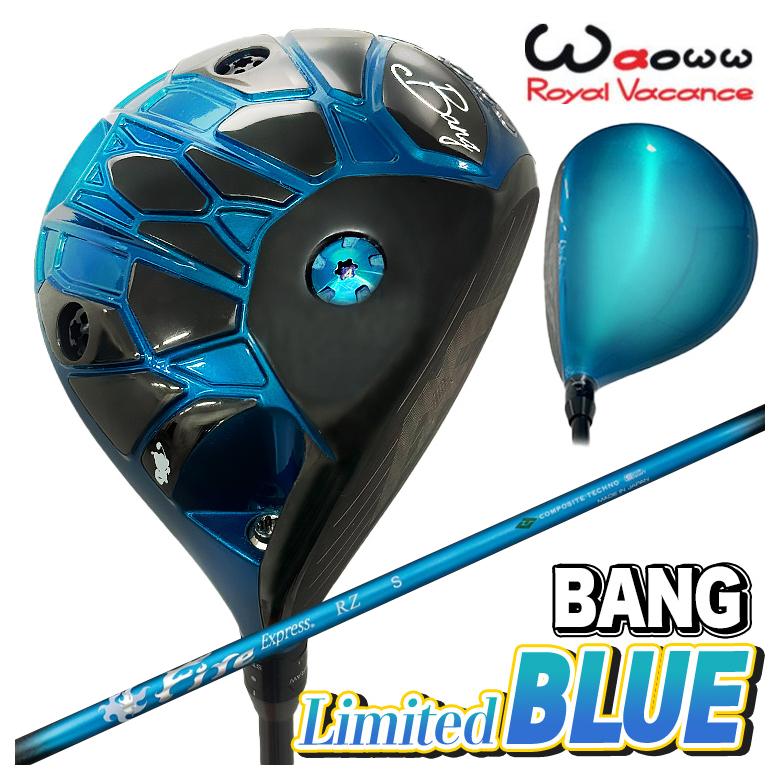 数量限定・特注カスタムクラブ】Waoww ドライバー ワオ BANG バン