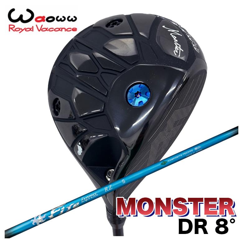 ワオ ドライバーモンスター 特注カスタムクラブ】Waoww ワオ Monster モンスター ドライバー 8.0