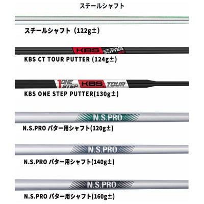 【数量限定】グランディスタDeanパターGrandistaディーンPutter