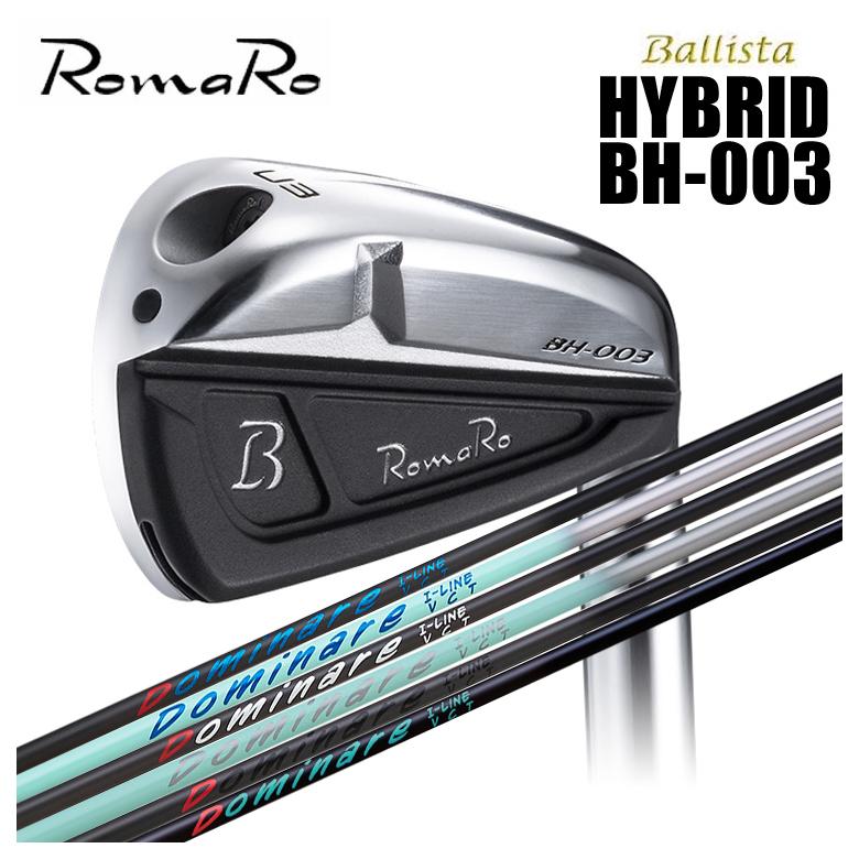 ロマロ RomaRoBallista HYBRID BH-003Dominare(ドミナーレ) I-line