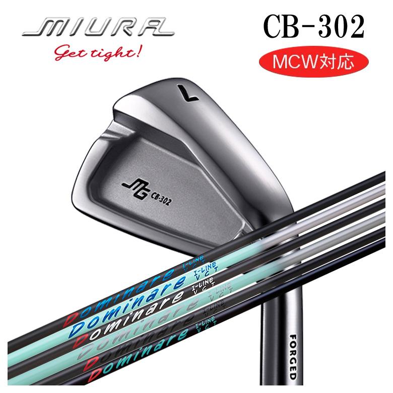 三浦技研 CB-302 アイアンDominare(ドミナーレ) I-line アイアン用