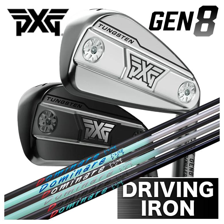 特注カスタムクラブ】PXG GEN8 ドライビングアイアン0311X Driving