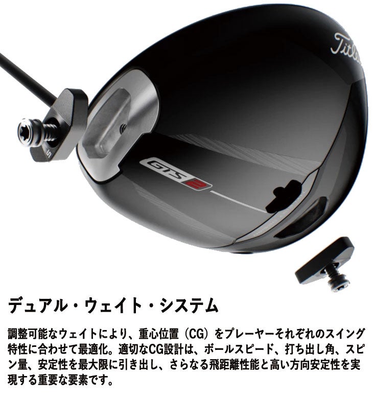 タイトリストTSR1ドライバーTSP12050カーボンシャフト日本正規品TitleistTSR