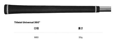 タイトリストTSR1ドライバーTSP12050カーボンシャフト日本正規品TitleistTSR
