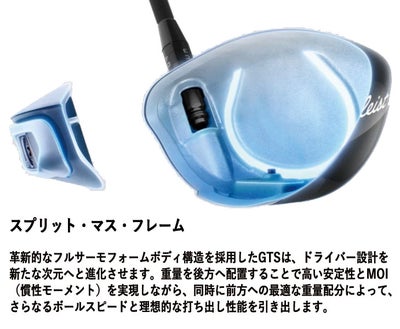 タイトリストTSR1ドライバーTSP12050カーボンシャフト日本正規品TitleistTSR