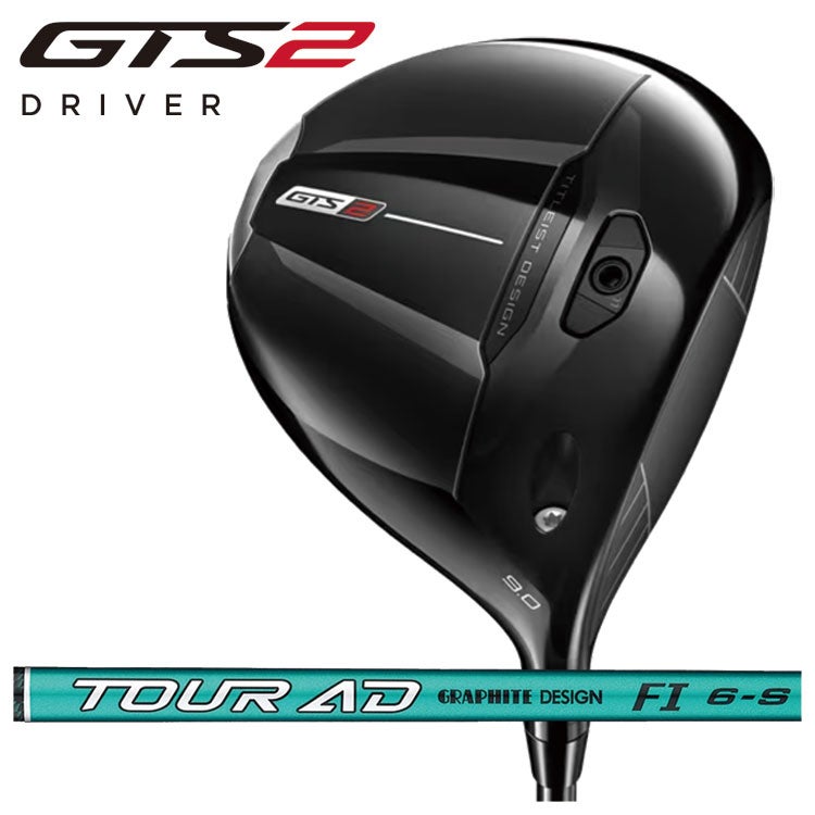 タイトリストTSR1ドライバーTSP12050カーボンシャフト日本正規品TitleistTSR
