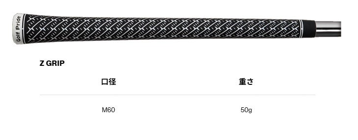 タイトリストTSR1ドライバーTSP12050カーボンシャフト日本正規品TitleistTSR