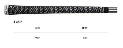 タイトリストTSR1ドライバーTSP12050カーボンシャフト日本正規品TitleistTSR