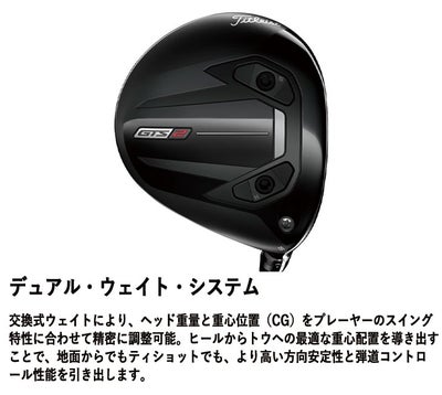 タイトリストTSR1ドライバーTSP12050カーボンシャフト日本正規品TitleistTSR